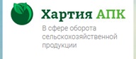 Хартия АПК в сфере оборота сельскохозяйственной продукции Хартия АПК в сфере оборота сельскохозяйственной продукции