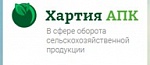 Хартия АПК в сфере оборота сельскохозяйственной продукции