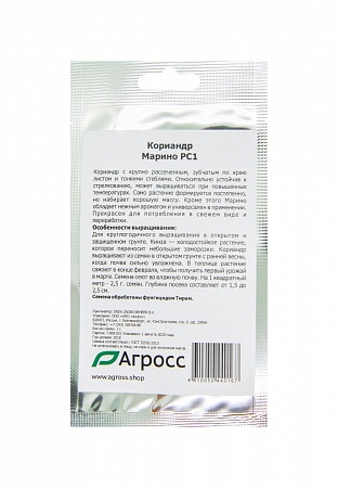 Марино  | НПО Агросс - Качество во всем. 